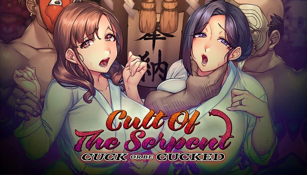 蛇之教派：戴绿帽或被戴绿帽（Cult Of The Serpent: Cuck Or Be Cucked） 游戏封面