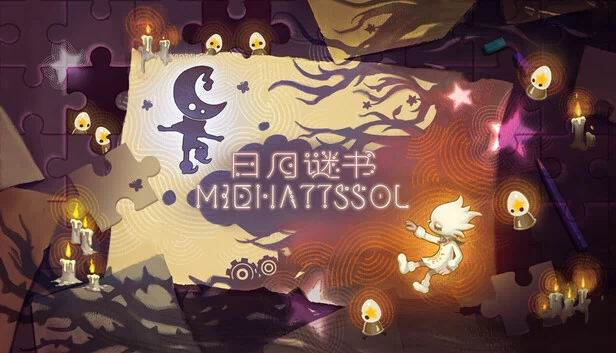 日月谜书 MidnattsSol 游戏封面
