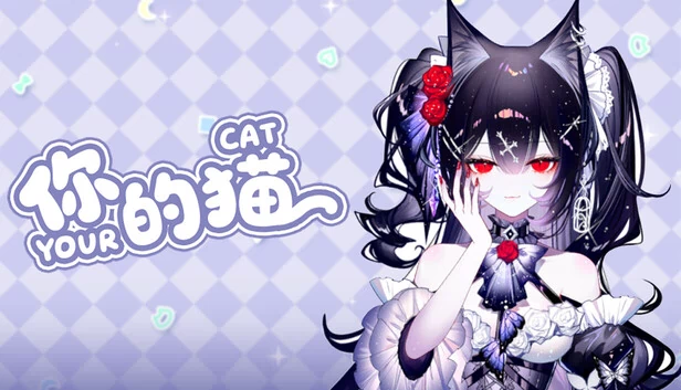 Your Cat（你的猫） 游戏封面