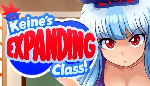 Keine的扩展职业！（Keine's Expanding Class!） 游戏封面