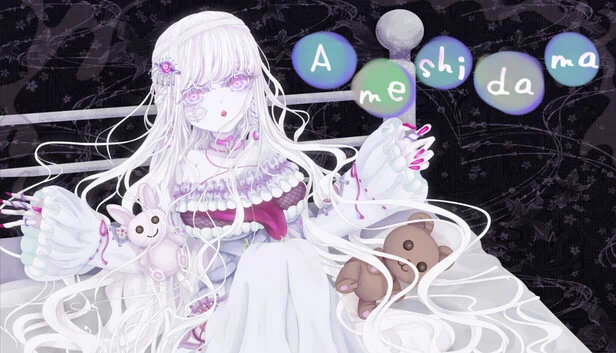 雨珠（Ameshidama） 游戏封面