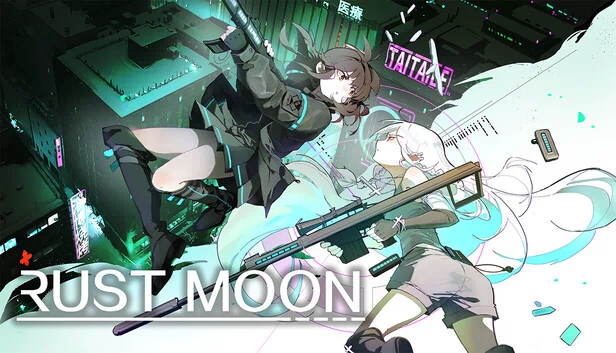 RUST MOON 游戏封面