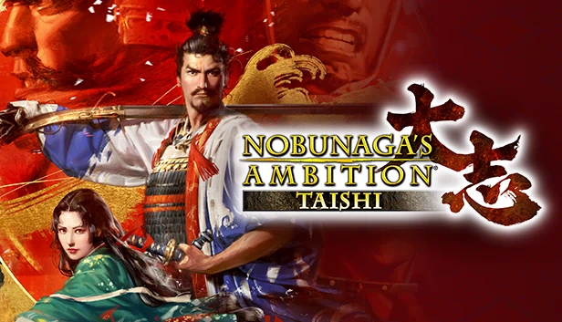信长之野望：大志（NOBUNAGA'S AMBITION: Taishi） 游戏封面
