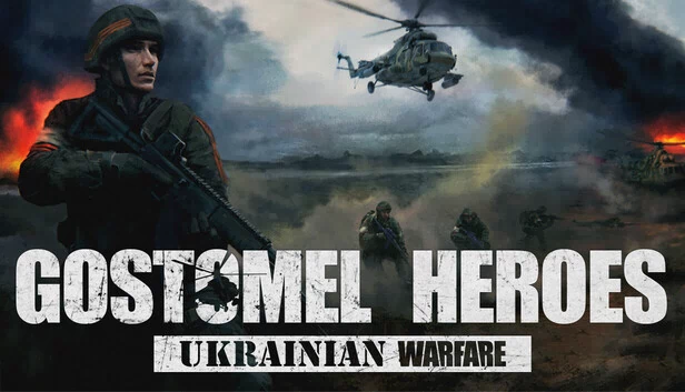 乌克兰战争：戈斯托梅利英雄（Ukrainian Warfare: Gostomel Heroes） 游戏封面
