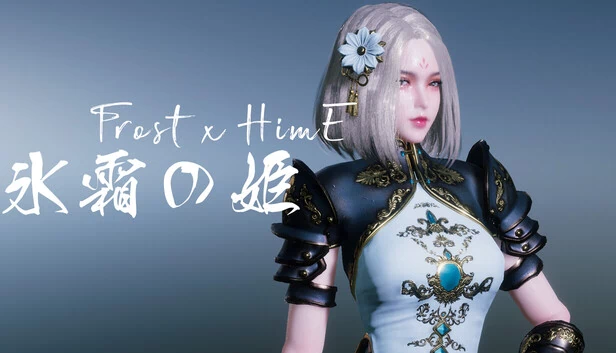 FROST x HIME 游戏封面