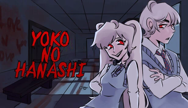 夜子物语（Yoko no Hanashi） 游戏封面