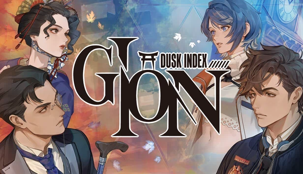 DUSK INDEX: GION（DUSK INDEX: GION（ダスクインデックスギオン）） 游戏封面