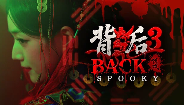 Backrooms 3: The Play（背后3:阴戏） 游戏封面
