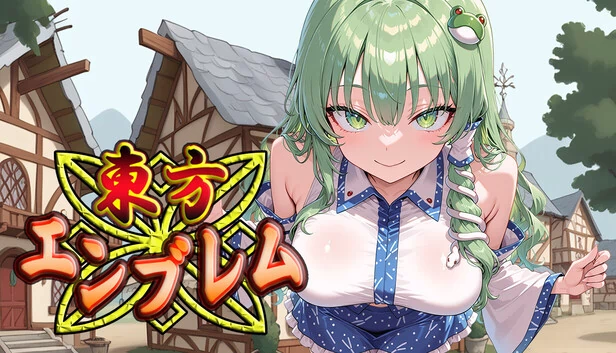 东方纹章 ～parallel～（東方エンブレム ～parallel～） 游戏封面
