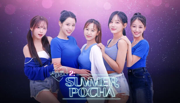 爱得太容易2:夏日波恰(Love Too Easily 2: Summer Pocha) 游戏封面