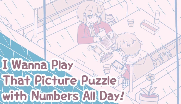 我想整天玩那个数字拼图游戏！（I Wanna Play That Picture Puzzle with Numbers All Day!） 游戏封面