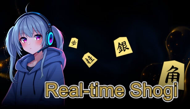 实时将棋（Real-time Shogi） 游戏封面