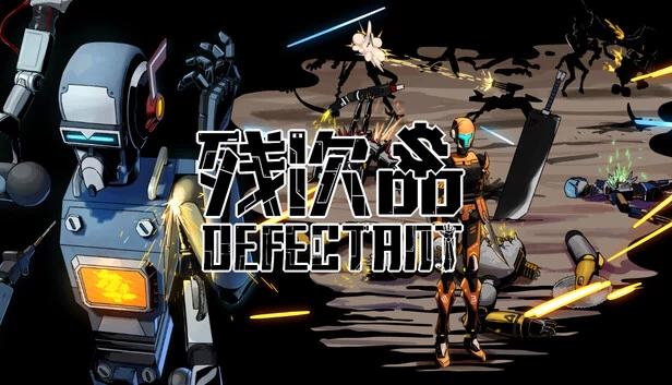 Defectant残次品 游戏封面