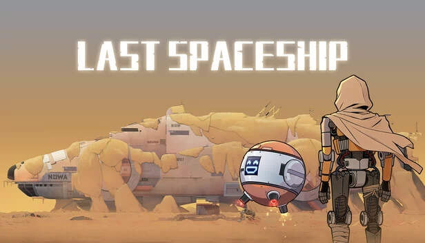 最后的飞船（Last Spaceship） 游戏封面