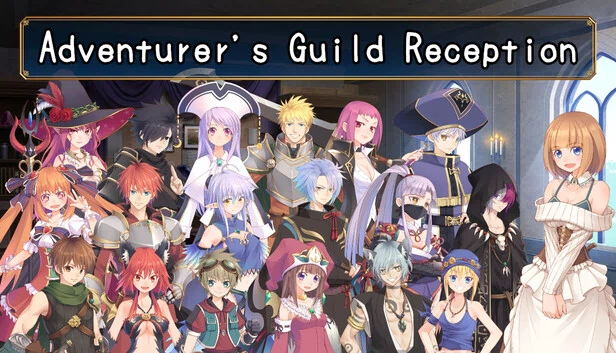 冒险者公会接待员（冒険者ギルドの受付 Adventurer's Guild Reception） 游戏封面