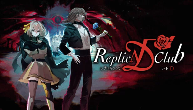 Replica Club √D-复制品俱乐部 路线D（Replica Club √D-レプリカクラブ ルートD） 游戏封面