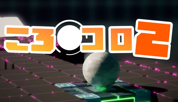 滚滚2（ころコロ 2） 游戏封面