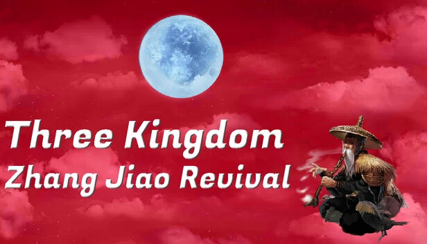 三国 - 张角复兴（Three Kingdom - Zhang Jiao Revival） 游戏封面
