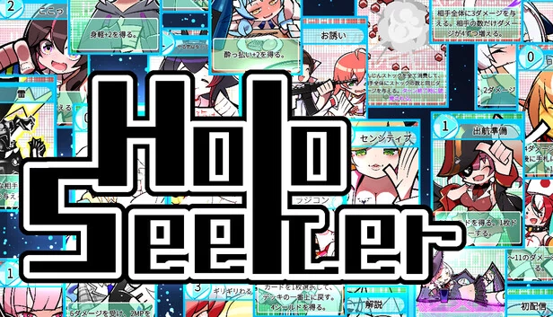 HoloSeeker 游戏封面