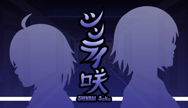 SHINRAI 佐久 - 绝望中绽放（SHINRAI Saku - Blooming Beyond Despair） 游戏封面