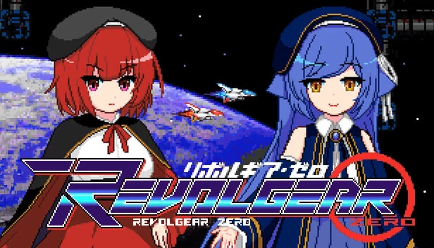 Revolgear Zero 游戏封面