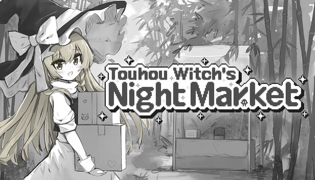 东方魔女夜市(Touhou Witch's Night Market) 游戏封面