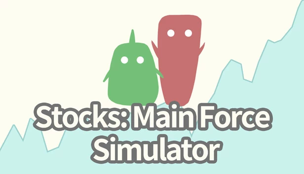 股票：主力模拟器（Stocks: Main Force Simulator） 游戏封面