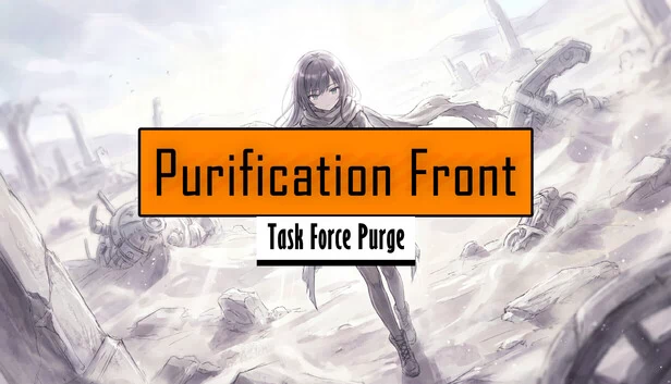 净化前线（特遣队清除）（Purification Front (Task Force Purge)） 游戏封面