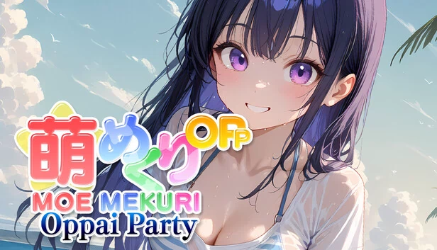 萌系爆乳派对(Moe Mekuri Oppai Party) 游戏封面