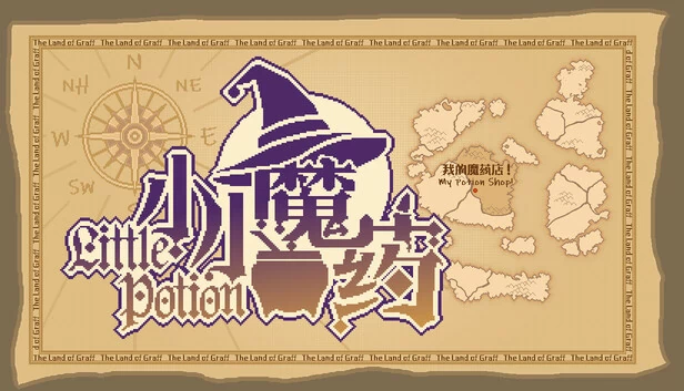 小小魔药（小小魔药 Little Potion） 游戏封面
