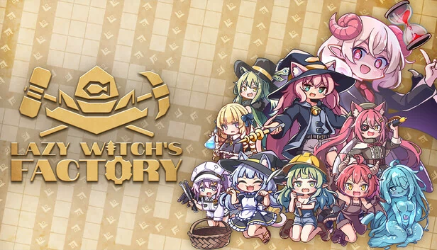 懒惰女巫的工厂（Lazy Witch's Factory） 游戏封面