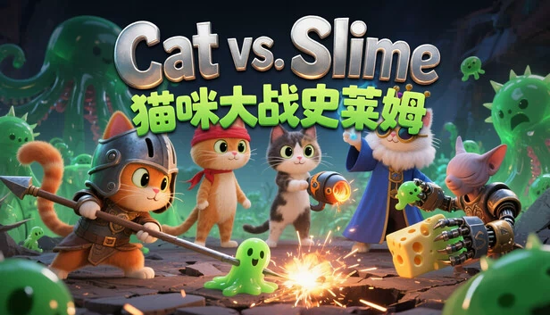 猫咪大战史莱姆(Cat Vs Slime 猫咪大战史莱姆) 游戏封面