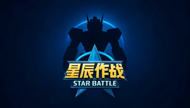 星尘:格利姆攻势 (SDGO)(Star Dust: Grim Offensive (SDGO)) 游戏封面