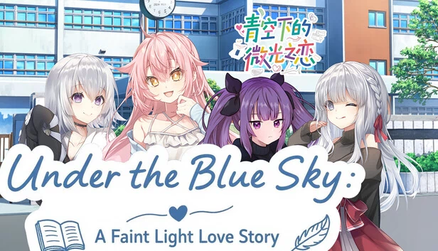 蓝天下：微光之恋（Under the Blue Sky: A Faint Light Love Story） 游戏封面