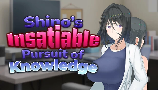 志乃的无尽求知欲（Shino's Insatiable Pursuit of Knowledge） 游戏封面