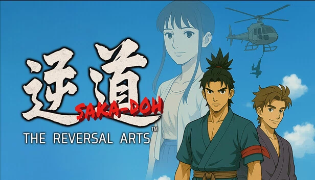 逆道 SAKA-DOH：THE REVERSAL ARTS（逆道（さかどう）　SAKA-DOH：THE REVERSAL ARTS） 游戏封面