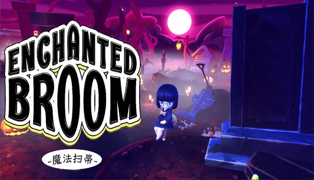 魔法扫帚(Enchanted Broom) 游戏封面