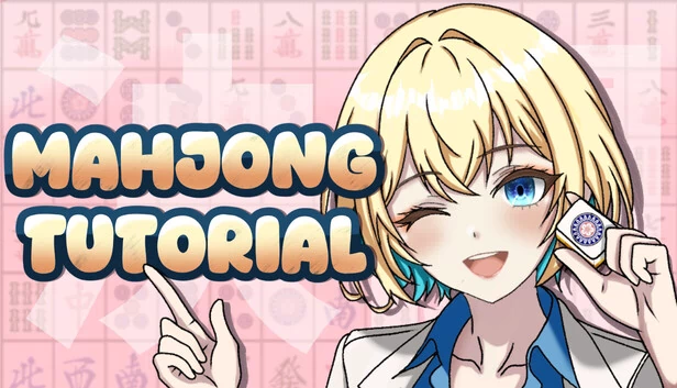 对决！含麻将教程（Showdown! Mahjong Tutorial Included） 游戏封面