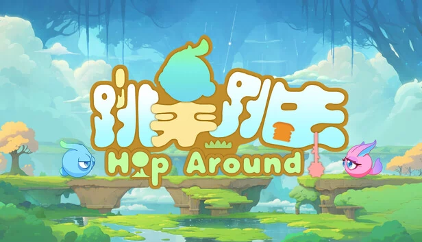 跳来跳去 Hop Around 游戏封面