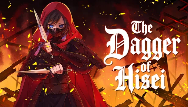 希塞伊匕首（The Dagger of Hisei） 游戏封面