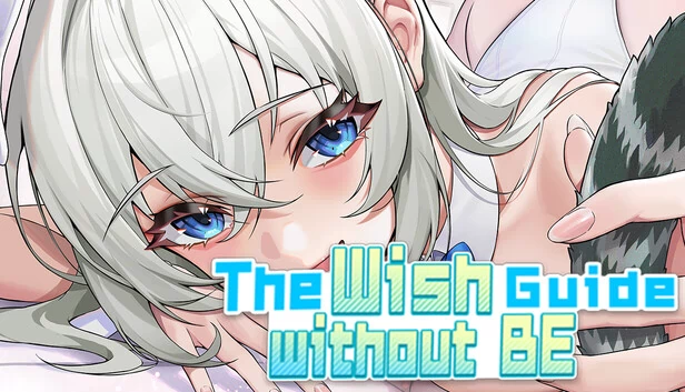 无BE愿望指南（The Wish Guide Without BE） 游戏封面