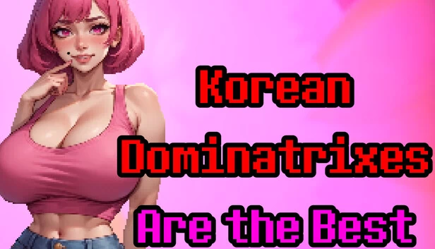 韩国女支配者是最棒的（Korean Dominatrixes Are the Best） 游戏封面