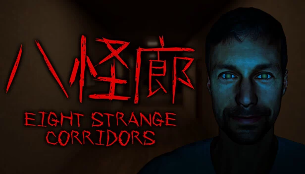 八条诡异走廊（Eight Strange Corridors） 游戏封面