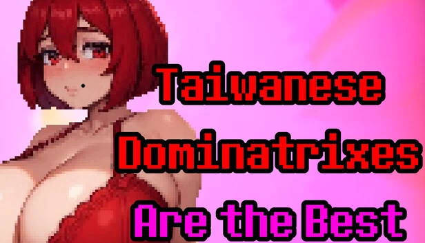台湾女王最棒（Taiwanese Dominatrixes Are the Best） 游戏封面