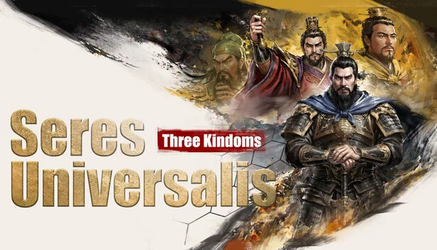 寰宇三国（Seres Universalis:Three Kingdoms） 游戏封面