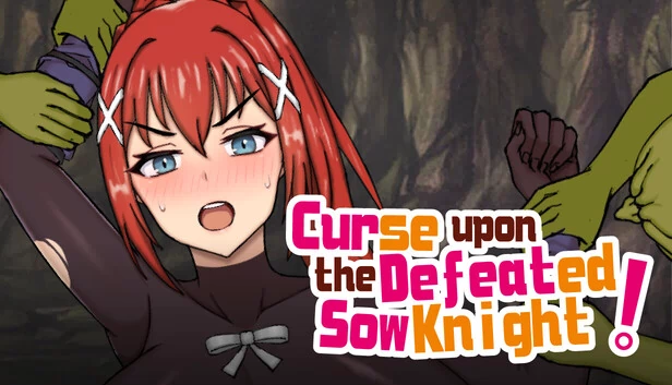 败北的母猪骑士诅咒！（Curse upon the Defeated Sow Knight!） 游戏封面