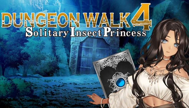DUNGEON WALK4－虫毒的魔虫姬－（DUNGEON WALK4－蟲毒の魔蟲姫－） 游戏封面
