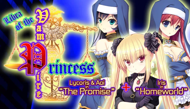 吸血鬼公主的天秤:莉可丽丝与葵在“约定”中 加 爱丽丝在“故乡”中(Libra of the Vampire Princess: Lycoris & Aoi in "The Promise" PLUS Iris in "Homeworld") 游戏封面