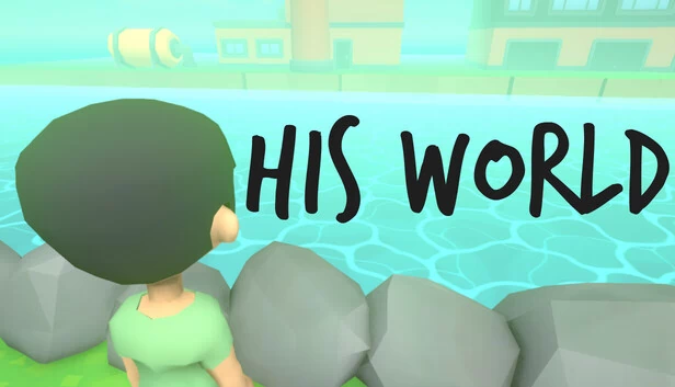 他的世界（His World） 游戏封面
