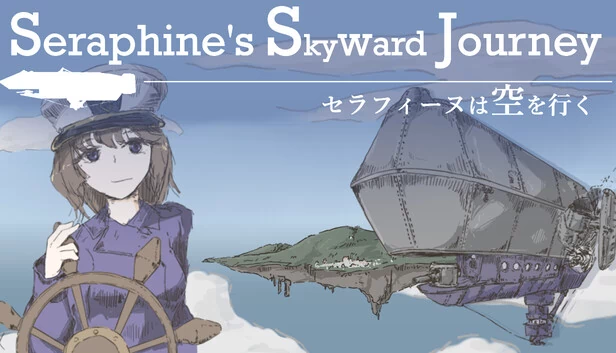 塞拉菲娜的天空之旅（Seraphine's Skyward Journey） 游戏封面